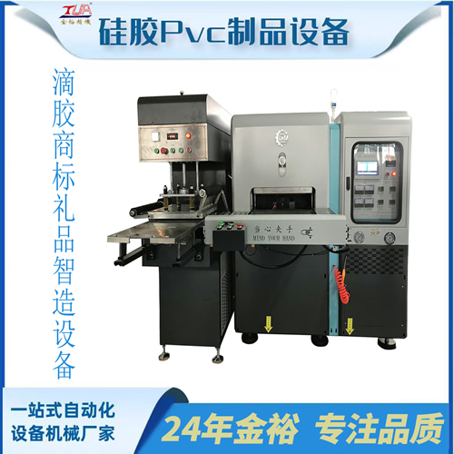 模內(nèi)轉燙機